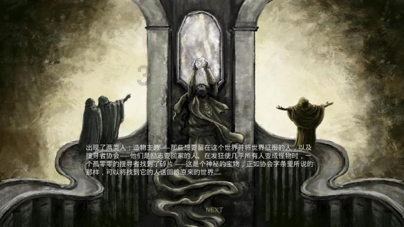 新春走基层｜自建农家书屋照亮“精神家园”