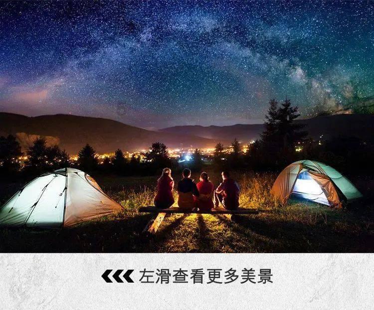 文化和旅游部:探亲加旅游成春节假期热门出行模式