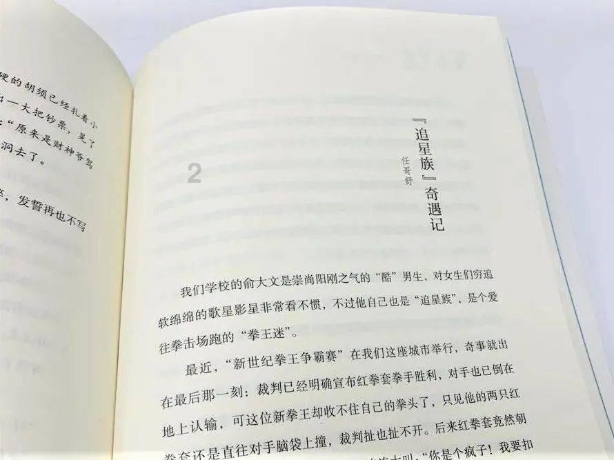 杨紫新剧又让我找到了熬夜刷剧的快感