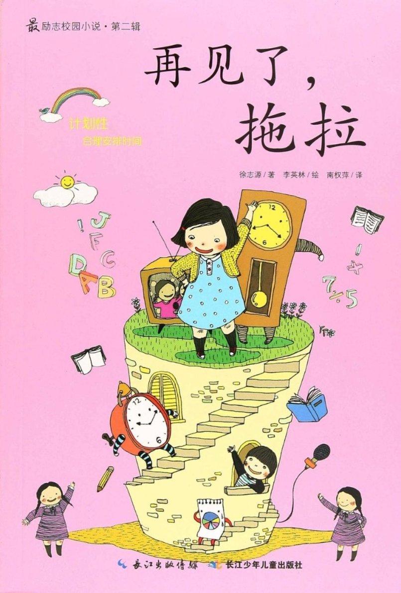 投资界的“行业黑话”，你知道多少？