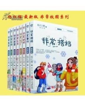 “大寒”节气降雪至,这些地区有大雪!