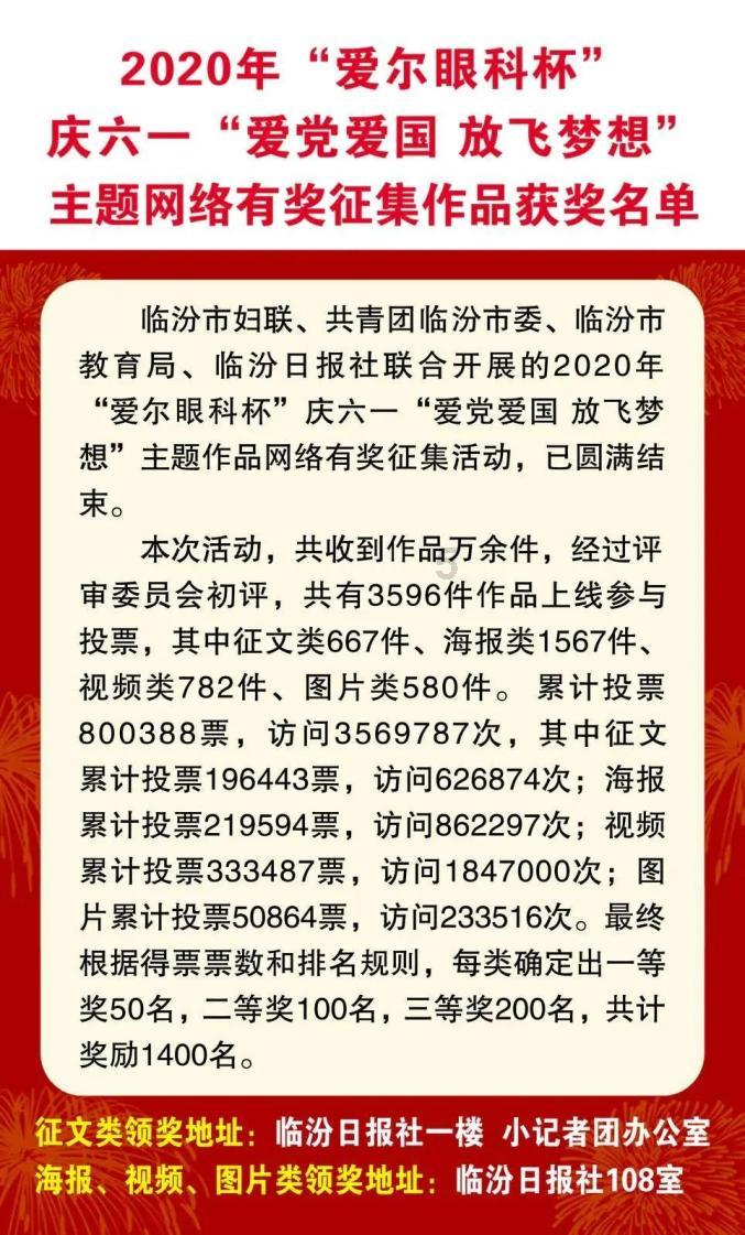 幻想三国4